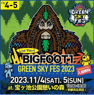 Bigfoot Live Painting at GREENSKYFES November 4&5 2023